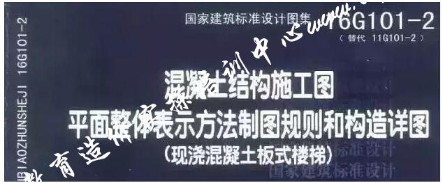土建造价培训