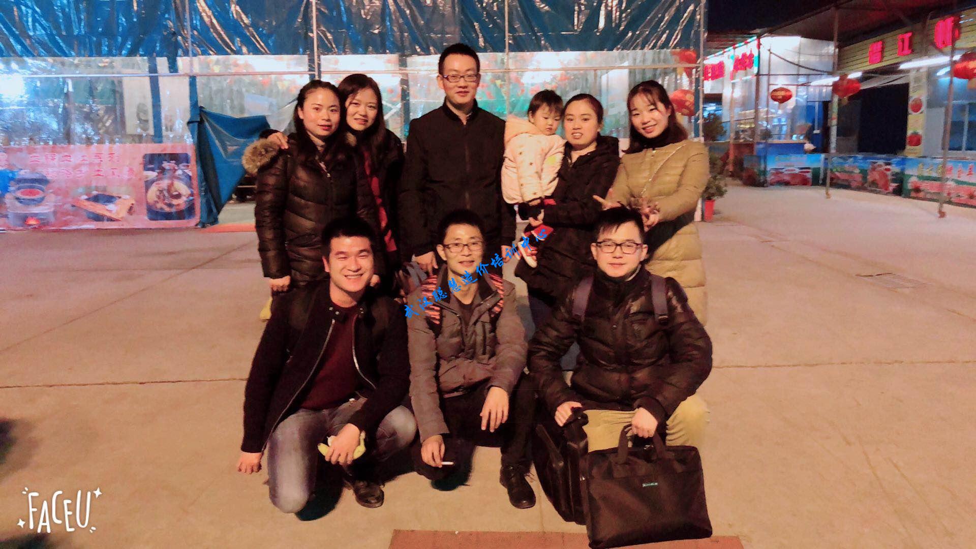 194719800.jpg 聚餐.jpg