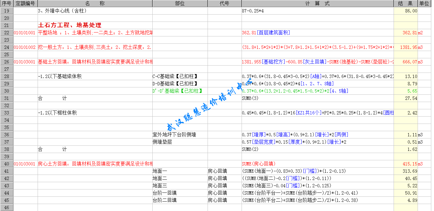 100537311.png 科瑞计算式.png