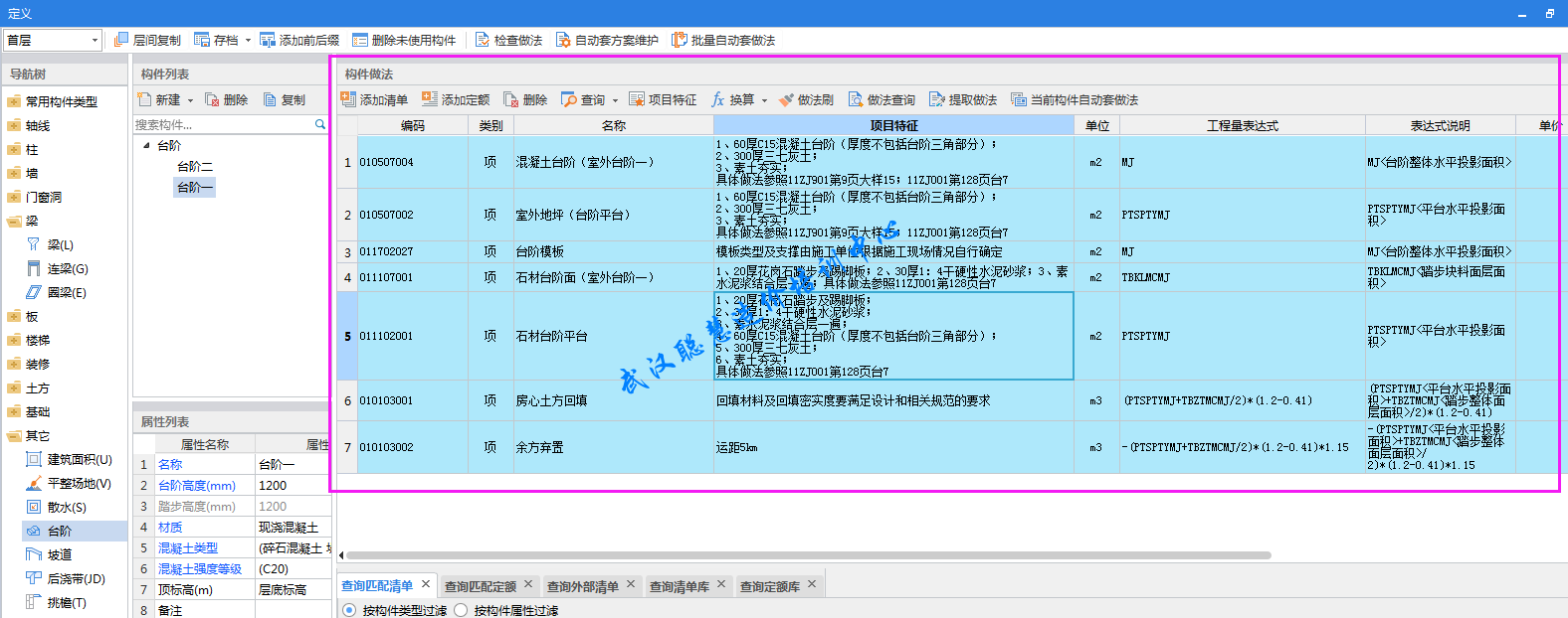 100636703.png 套做法1.png
