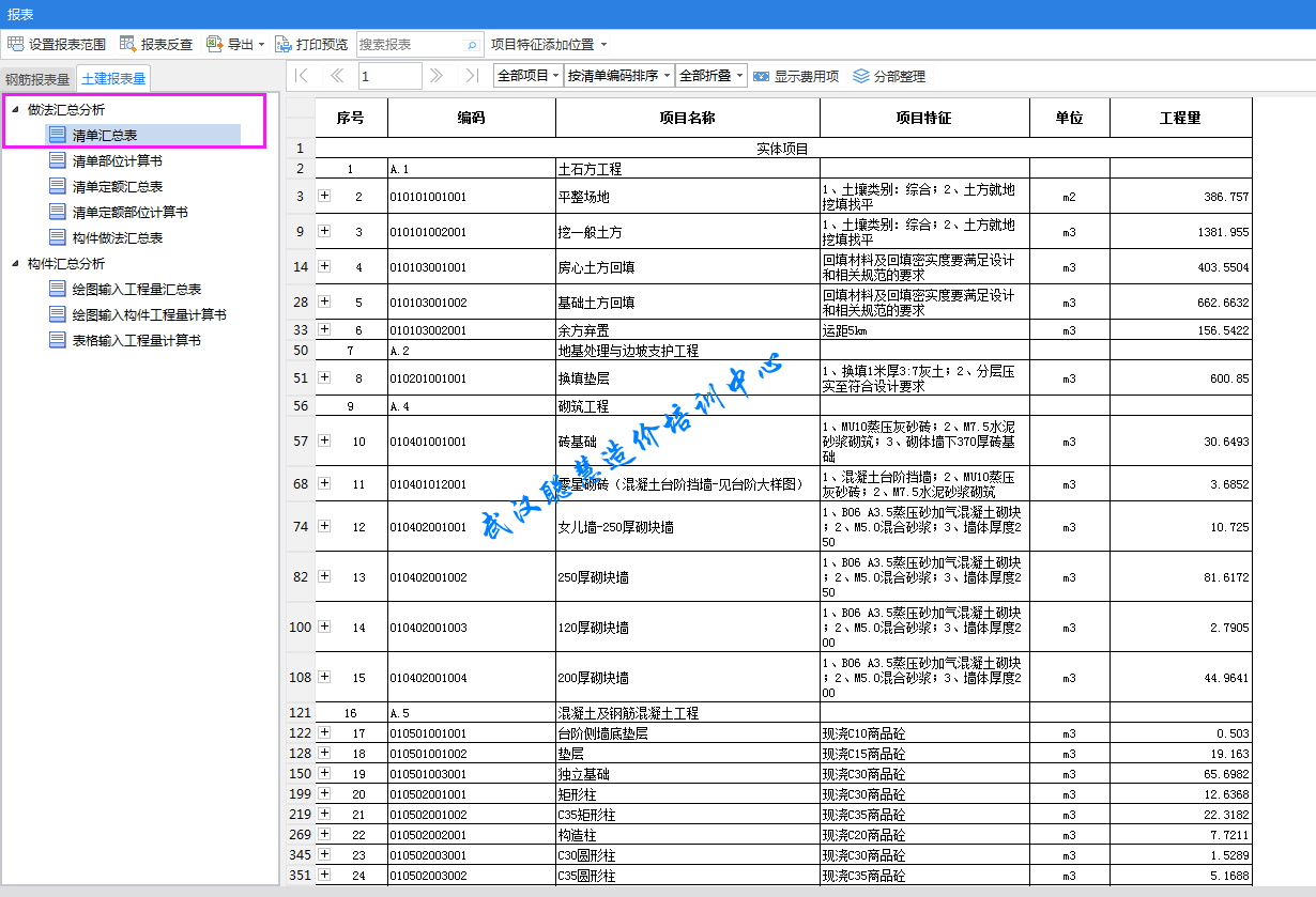 100645216.png 套做法2.png