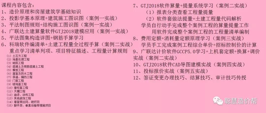 152702436.jpg 微信图片_20200120152659.jpg