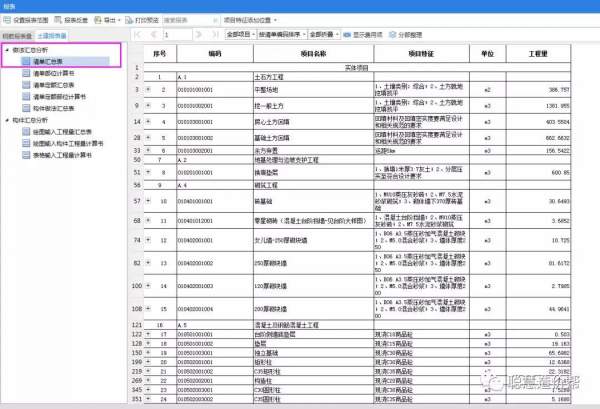 154255942.jpg 微信图片_20200120154103.jpg