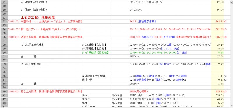 135500370.jpg 图片3.jpg