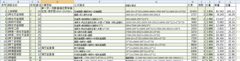 135509300.jpg 图片4.jpg