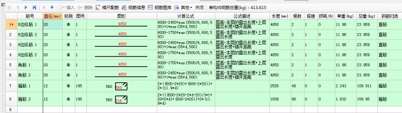 135523559.jpg 图片5.jpg